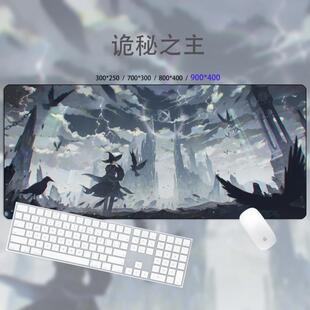 诡秘之主滑鼠垫克莱恩阿兹克伦纳德莎伦正义奥黛丽键盘垫周边桌垫