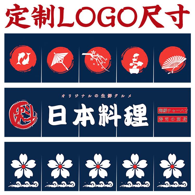 厨房半帘门帘日式料理居酒屋横帘遮挡隔断帘门头布艺挂帘装饰定制