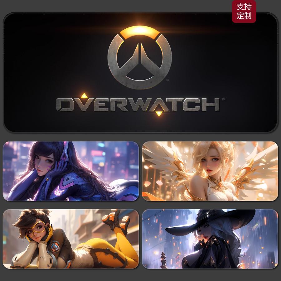 守望先锋超大鼠标垫电竞游戏二次元加厚锁边办公桌垫禁欲系定制