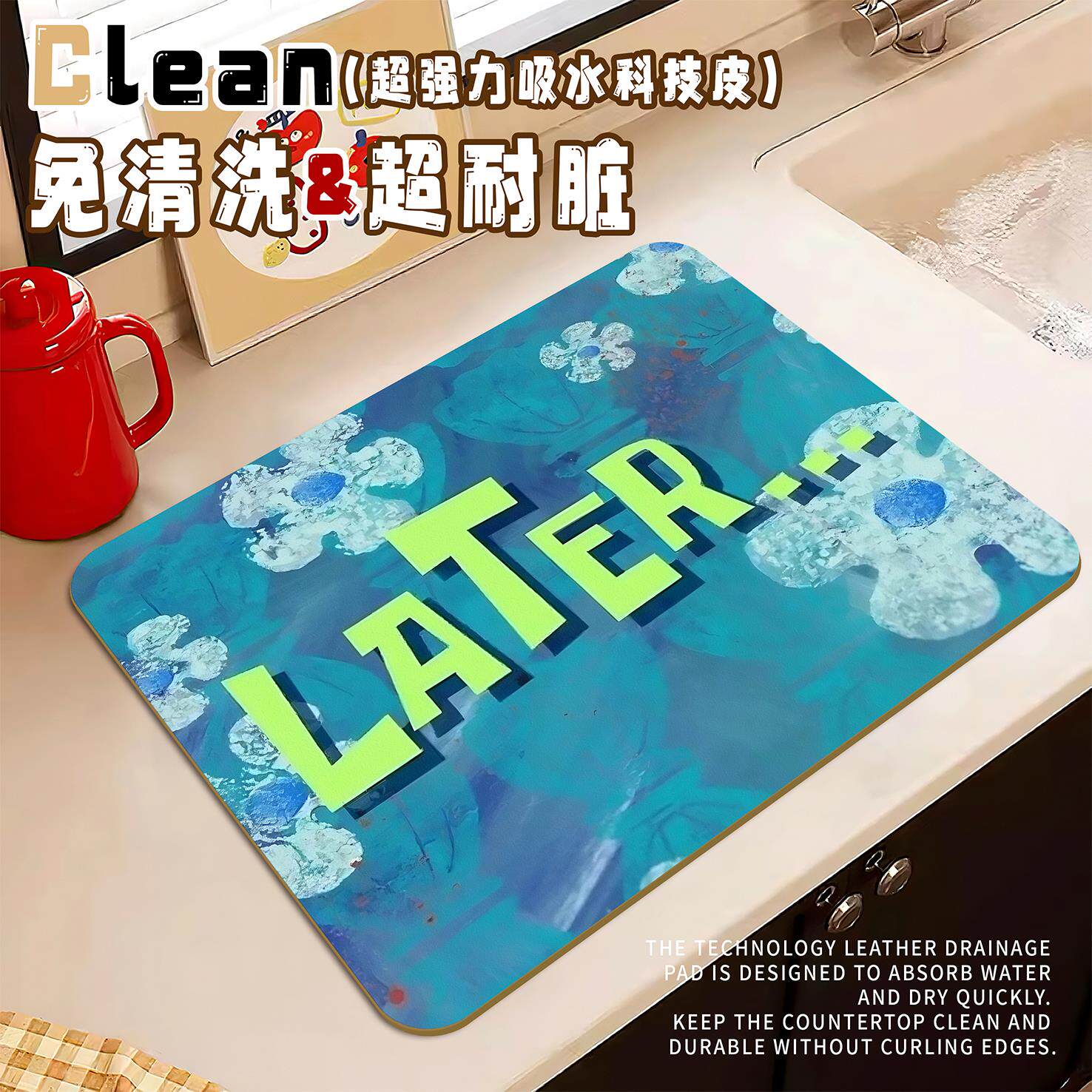 海绵宝宝时间沥水垫厨房台面专用硅藻泥碗盘控水垫科技皮吸水杯垫