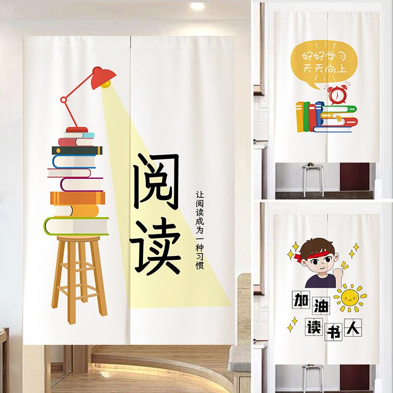 定制自习室LOGO门帘隔断帘免打孔遮挡帘书桌帘子学习布帘挂帘半帘