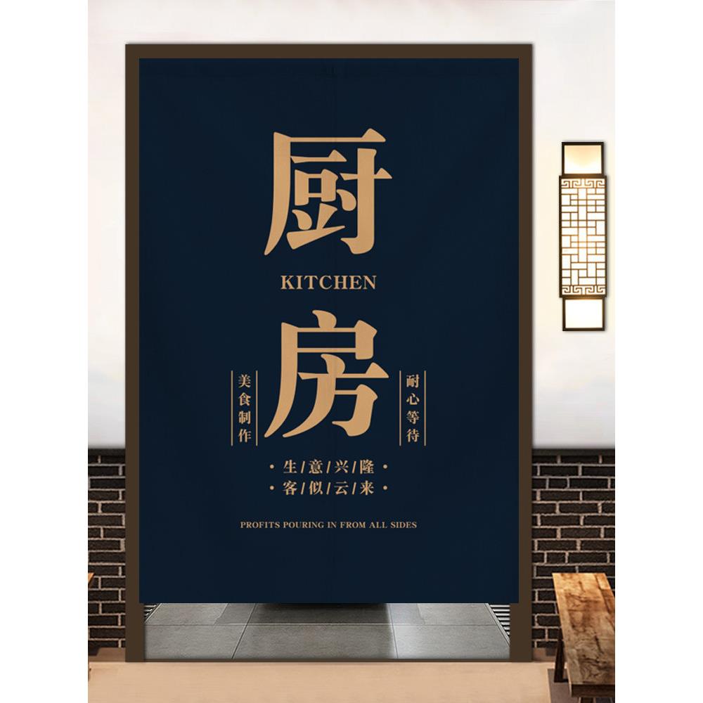 商务酒店厨房门帘,厨房门帘,免打孔隔断门帘,餐厅半门帘,快餐