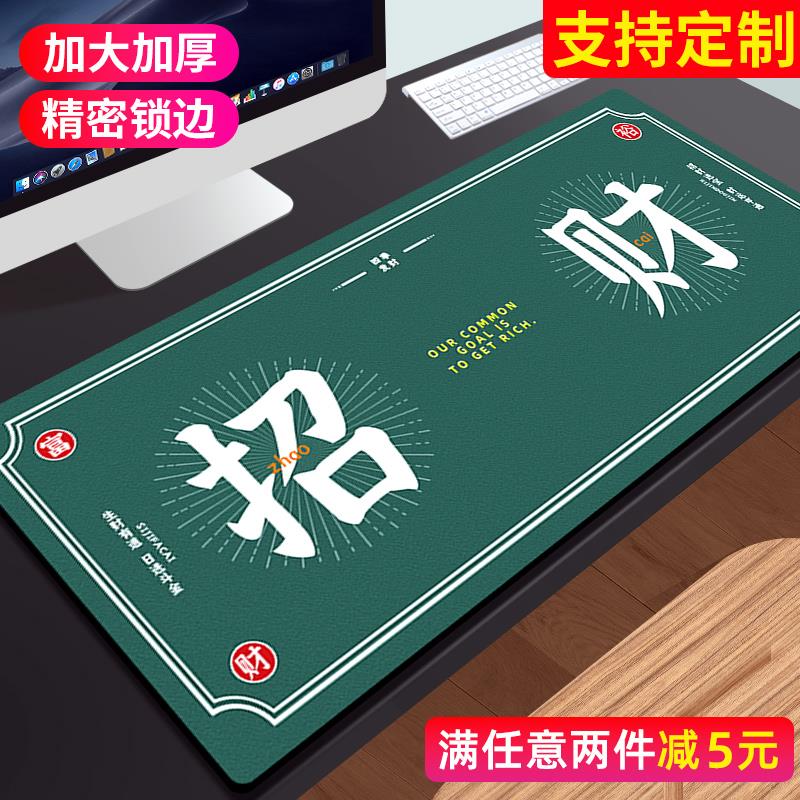 超大鼠标垫办公快捷键大全电竞男桌面电脑垫桌垫学生书桌垫子定制