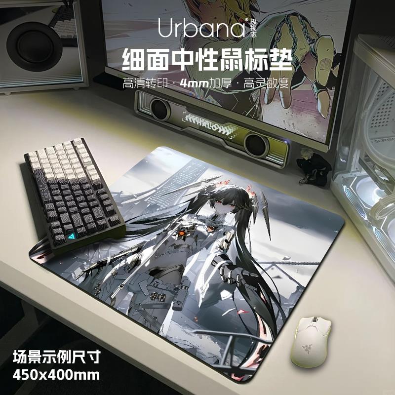 战双帕弥什鼠标垫方形加厚二次元动漫电脑桌面垫fps大号细面定制