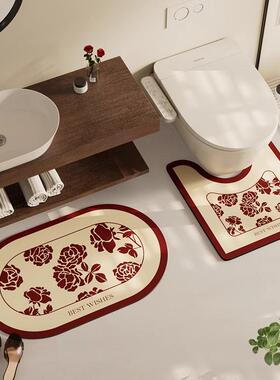 德国FZY浴室硅藻泥地垫红色喜庆马桶U型垫卫生间吸水速干防滑垫子