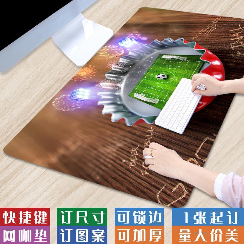 超大号创意球场鼠标垫可水洗简约护眼书桌垫巴塞皇马宿舍用电脑垫