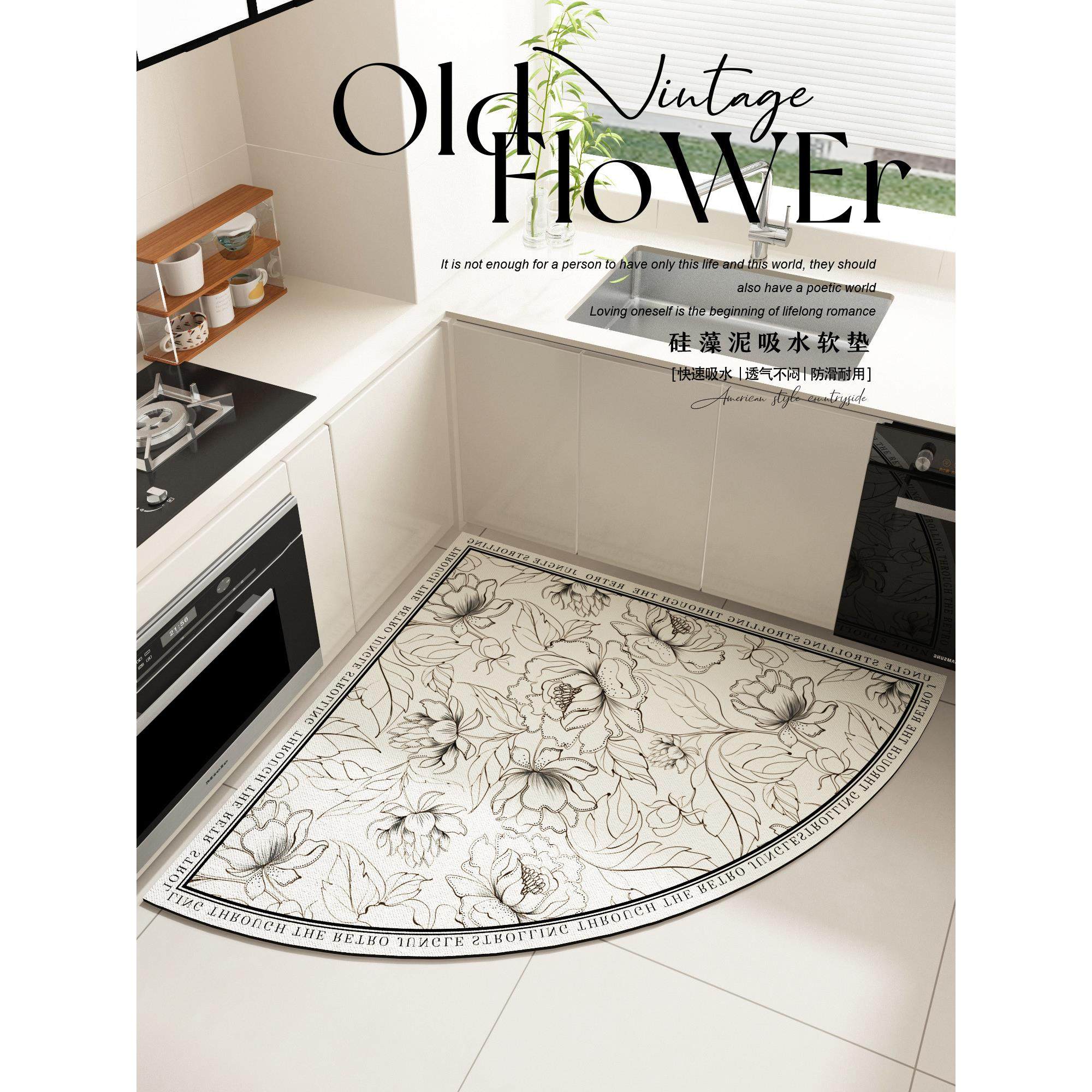 高级感法式花卉厨房地垫吸水速干防滑脚垫扇形硅藻泥地毯专用垫子,个性定制/设计服务/DIY,地毯/地垫定制,淘宝优惠券,粉丝福利购,淘宝优惠卷