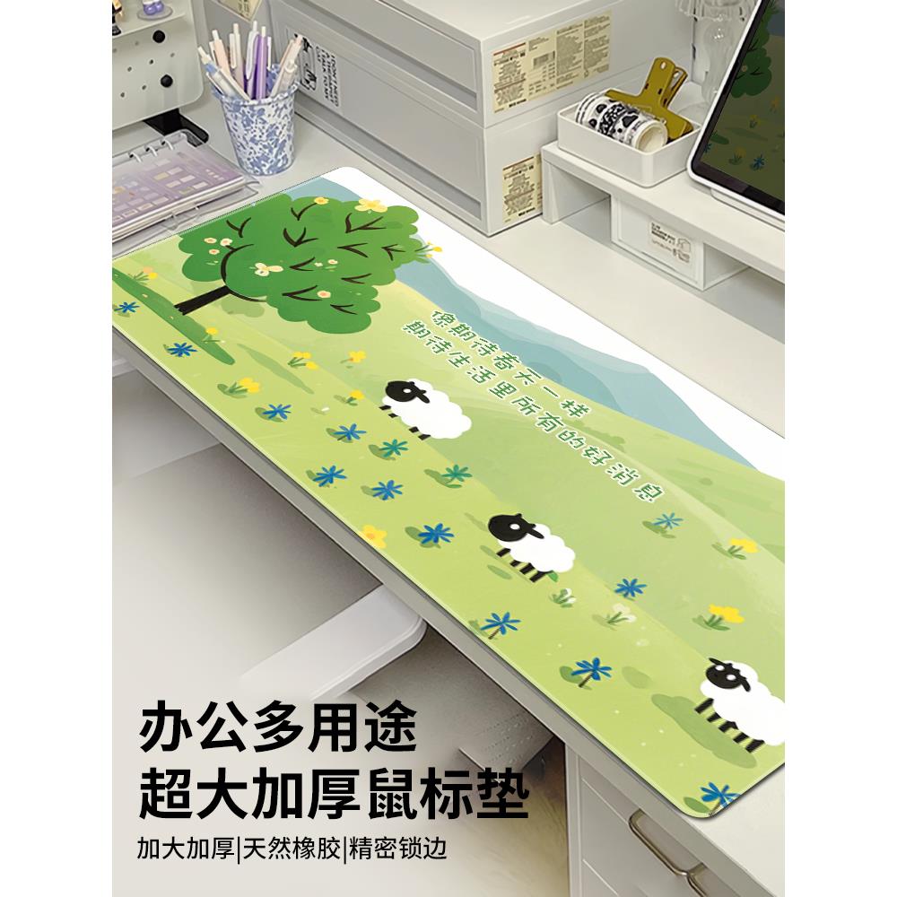 清新护眼绿色鼠标垫超大号办公室桌面软垫子电脑护腕垫软女滑鼠垫