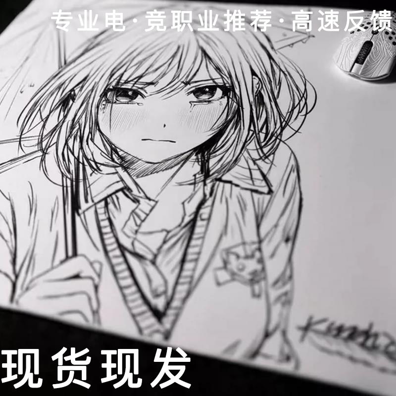 kuroha欲语初雪滑鼠垫明日香白色线 线稿二次元舒适包边中性电竞