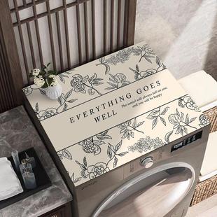 硅藻泥滚筒洗衣机盖垫玄关柜面垫吸水防尘床头柜通用万能盖巾盖布