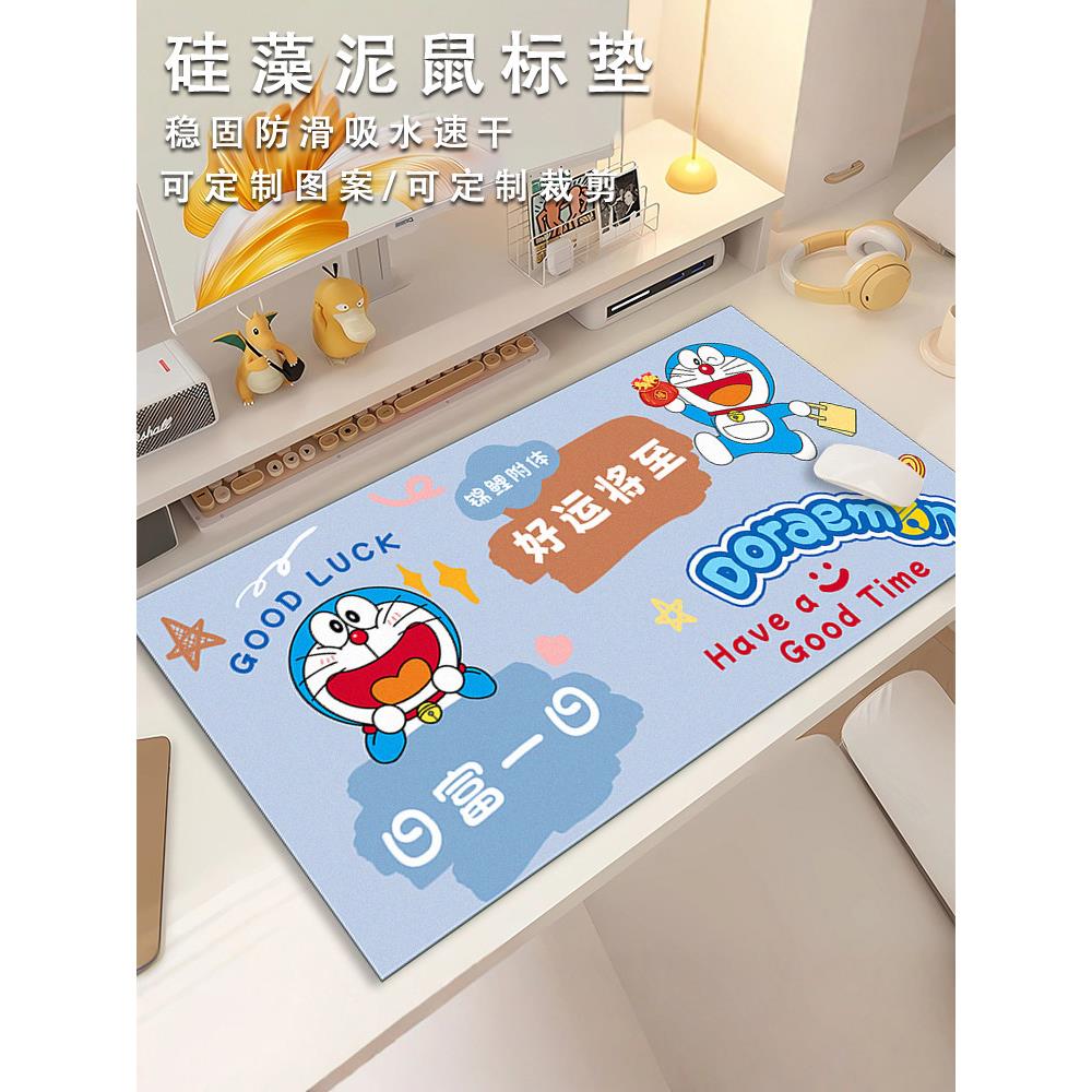哆啦A梦办公桌垫超大桌布电脑桌鼠标垫子硅藻泥吸水学习书桌软垫