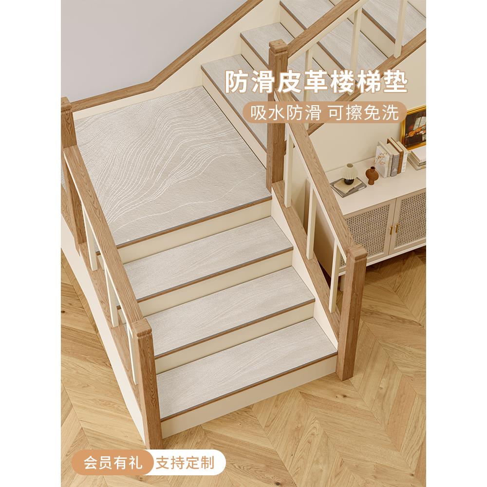 实木楼梯踏步垫家用防滑室内可擦洗硅藻泥可裁剪加厚台阶高级软垫