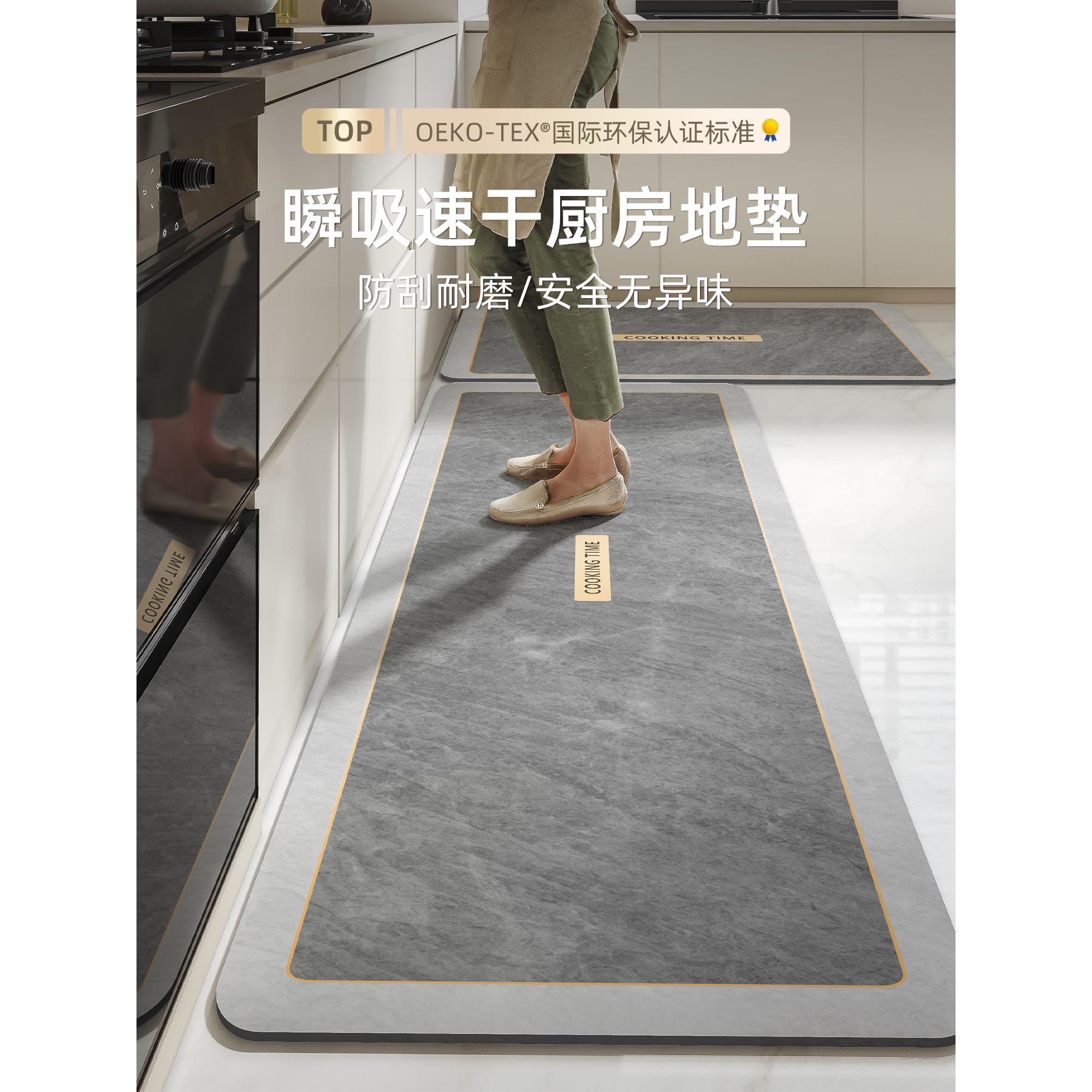 厨房地垫2025新款硅藻泥防滑防油可擦免洗脚垫专用吸水l型转角垫