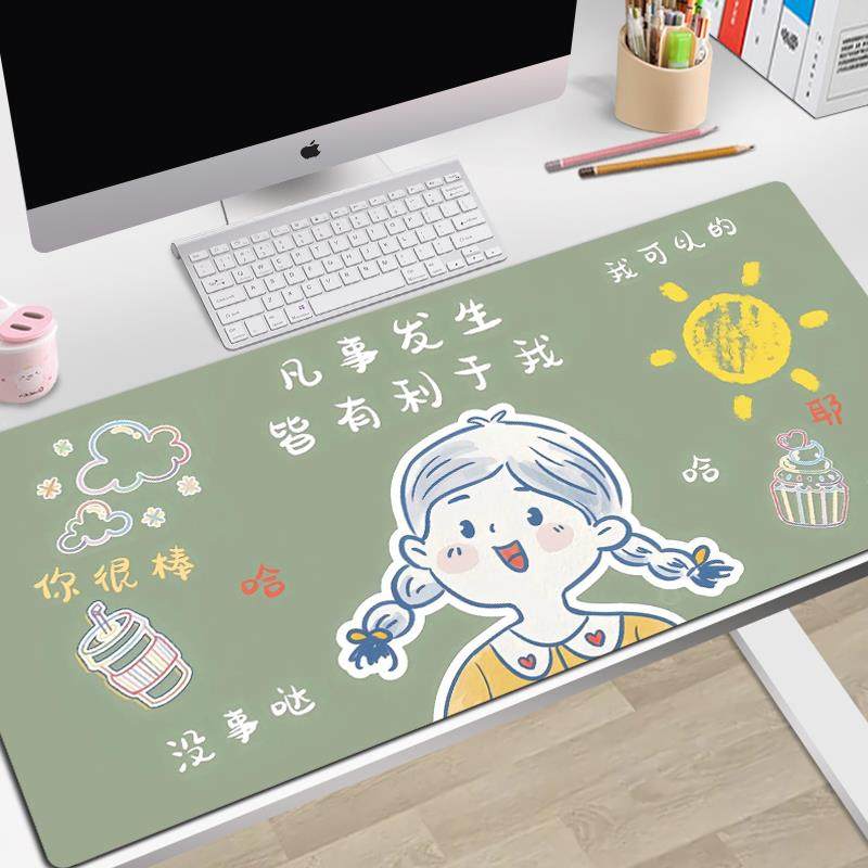 卡通可爱鼠标垫子超大号电脑桌垫加厚办公定制家用女生文字锁边T5 - 封面