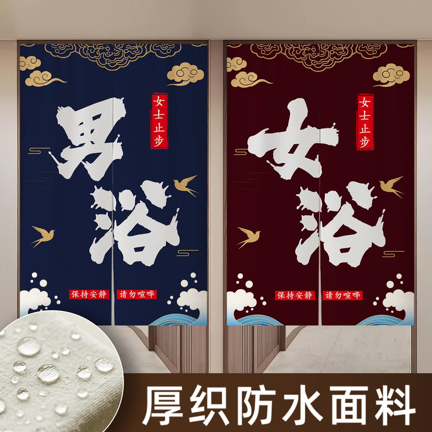 浴室门帘隔断窗商用高档洗浴专用防水布帘澡堂浴池更衣室帘子挂帘