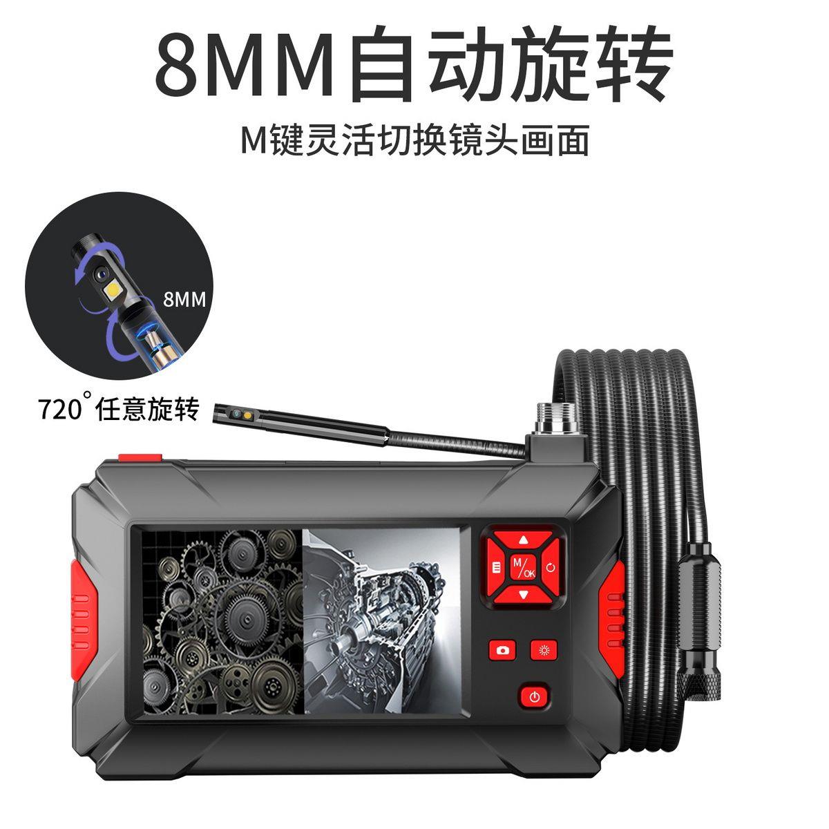 360度旋转内窥镜管道摄像