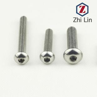 M6不锈钢20半1圆内六角螺钉圆MAO内六角机螺钉D0IN738头直销