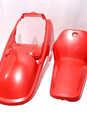 PW80托配整套外壳配件ZJ-22塑料件坐车垫油箱件挡泥板配摩件