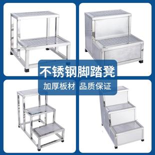 凳HP6489304不钢锈脚踏登妇科检查梯室内家用高楼梯踏步台阶两二