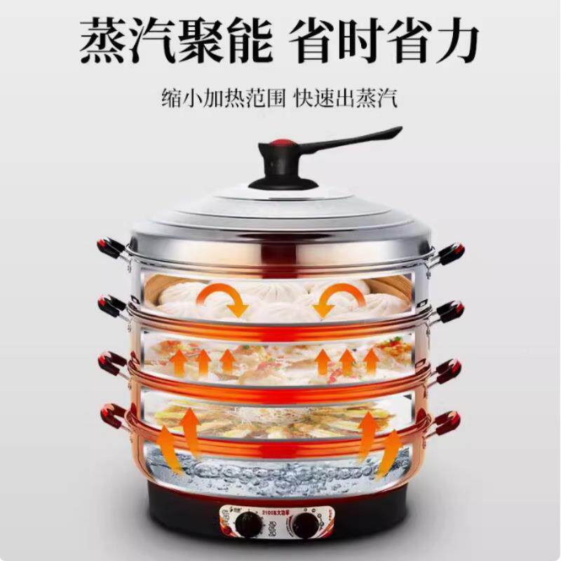 号52c锈m电蒸笼商用插电蒸功锅多能不保温钢自断一代二代电三层蒸
