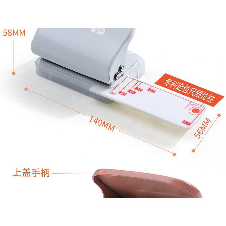 手握式活打孔器3孔手帐多孔本打孔B5/页9孔机手动打洞器DIY99H3学