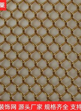 金属装饰网帘属不装饰锈钢金属网CHQ酒店金垂帘