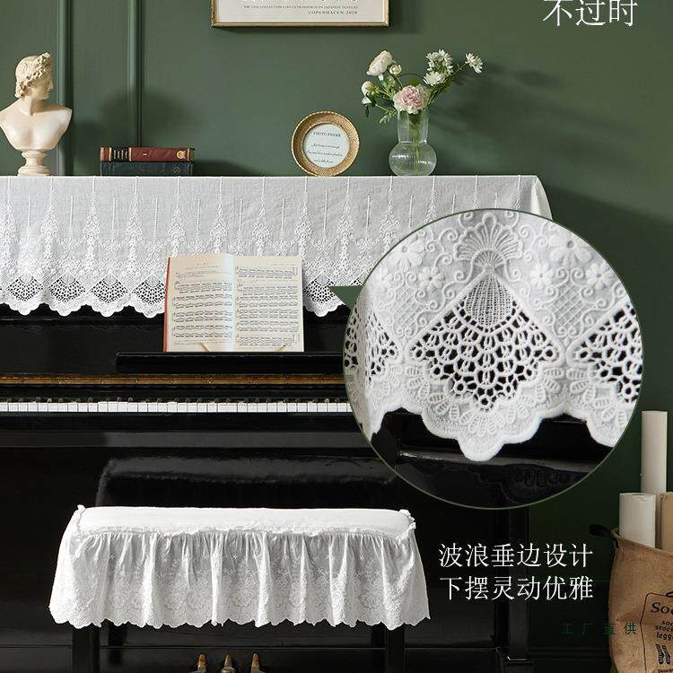 F968M769轻罗小式扇式美钢琴罩轻奢感钢琴防尘罩钢欧琴布盖盖巾半