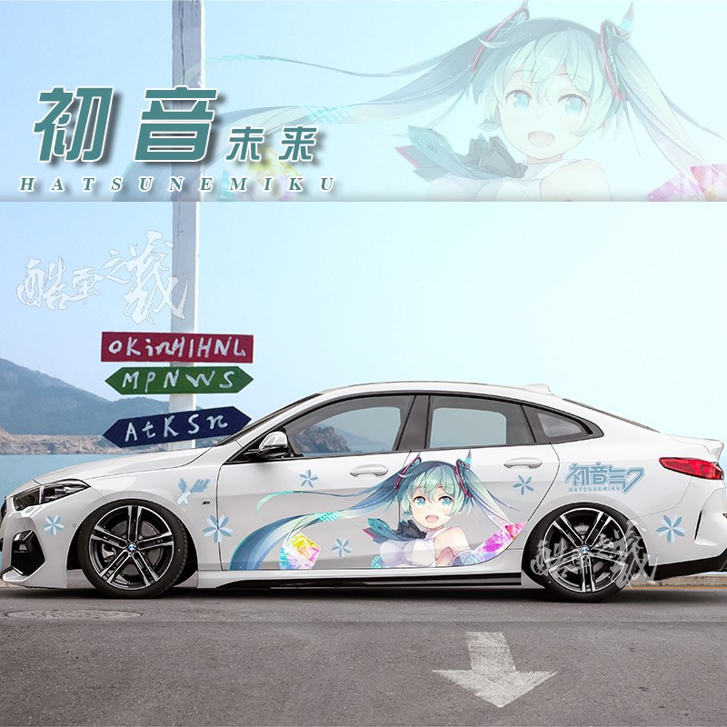 初音未来二次元车贴痛o车动漫展汽车身拉花贴纸 个性定制装饰贴画