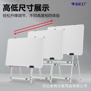 字板折叠白板支架办教学培训展板磁绿性板黑板公可写565擦写支架