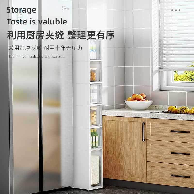 缝层收纳物架多F966TH9T置落地厨房家用收纳柜超窄卫生间边柜厕夹