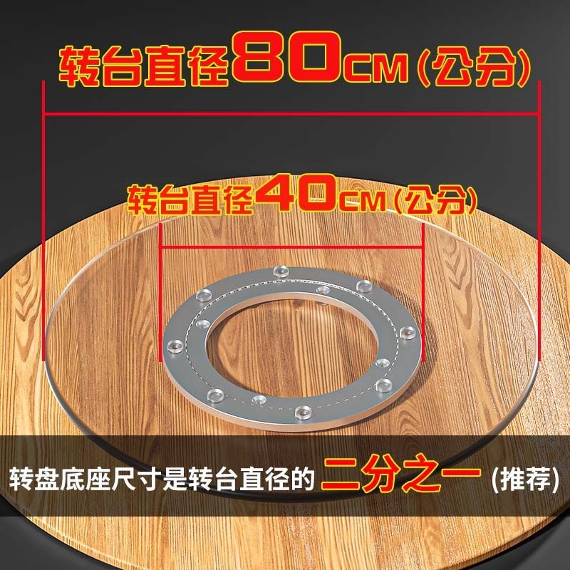 餐桌转盘铝合金消音转芯家用盆景旋转展示玻璃实木大理Z石圆桌底