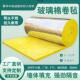 离心玻火璃棉热建筑保温棉彩钢瓦殖场大棚A防隔吸844养音棉防雨