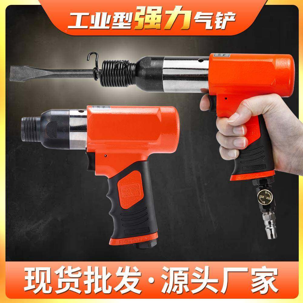 铲动工具气气动铲风铲气气491动铲气刀强力气锤冲击镐除锈刹,基础建材,脚轮/万向轮,淘宝优惠券,粉丝福利购,淘宝优惠卷