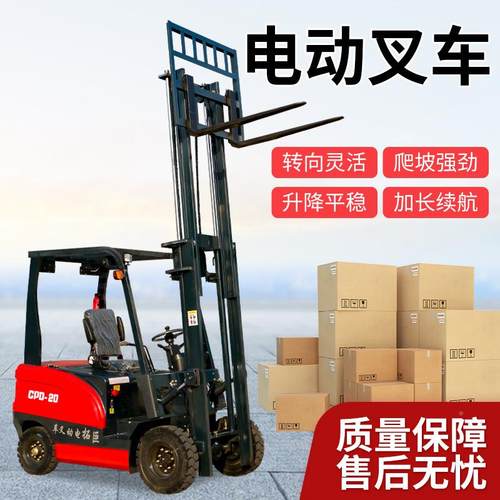 厂家电动叉HKS车吨2吨3吨新能源全自动液压升1降高叉车升搬运车堆