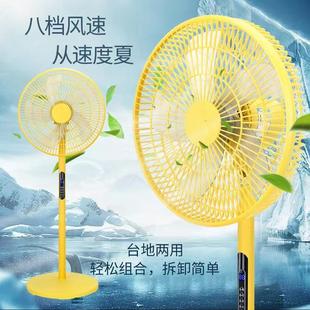 工厂批小鸭子遥风扇家控循环电风扇式 FS40立落地用扇摇头定时落地