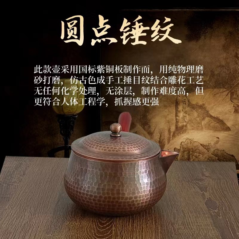 大容量一张复f古老式手工加厚紫铜罐罐茶壶煮茶铜壶茶具水壶家用