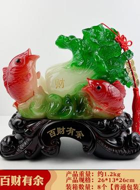 树脂厂K5751987家百财有鲤鱼余白菜摆件中式招财厅办公桌背客玄关