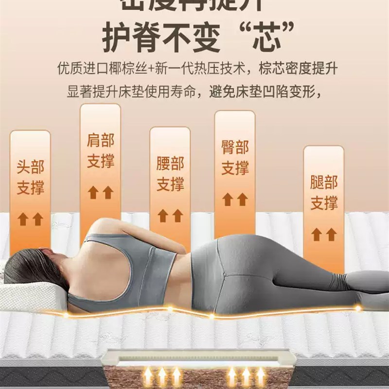 床垫椰棕垫天然棕榈硬垫子1.5米定制双面羊绒1.8儿童床.垫护腰脊