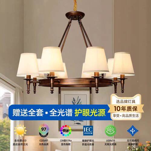 美式吊乡8802（76村简约餐欧式厅主灯大户型客厅卧室复古铁艺美式