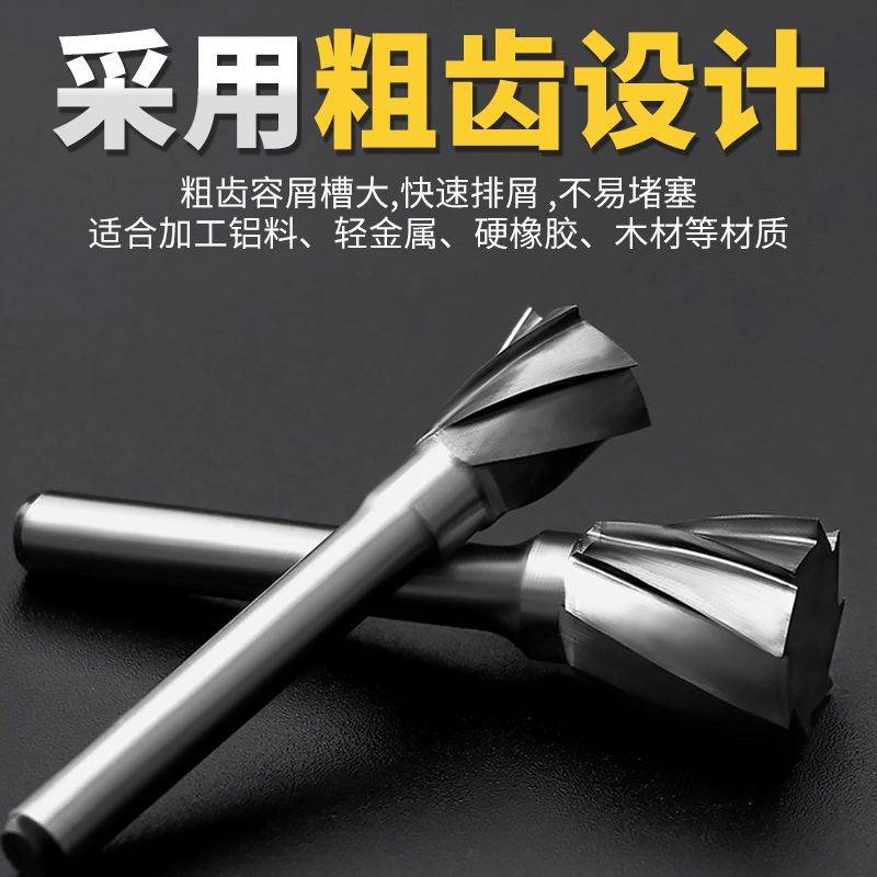 金鹰硬质合金旋转锉6柄N型N1213粗齿倒锥形锋利钨钢合金旋转锉6mm