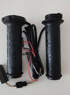 摩托车热把80329加热把套温改装电电热握通把节能电热可调手把用