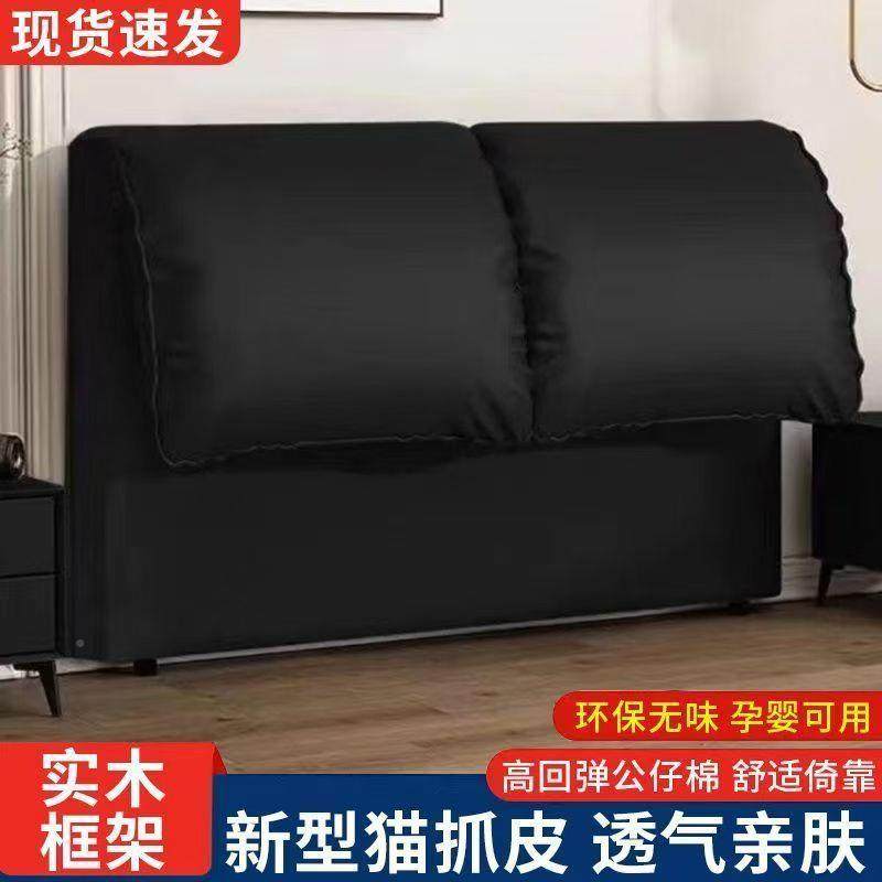 奶油耳朵地实木床头靠简软包轻奢背648一体落约现代单买,基础建材,脚轮/万向轮,淘宝优惠券,粉丝福利购,淘宝优惠卷