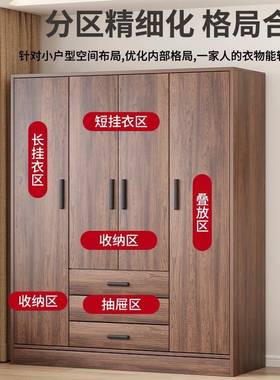 衣复柜新款ISO2025爆出款古胡桃家用卧室小户型组装收挂纳柜租房