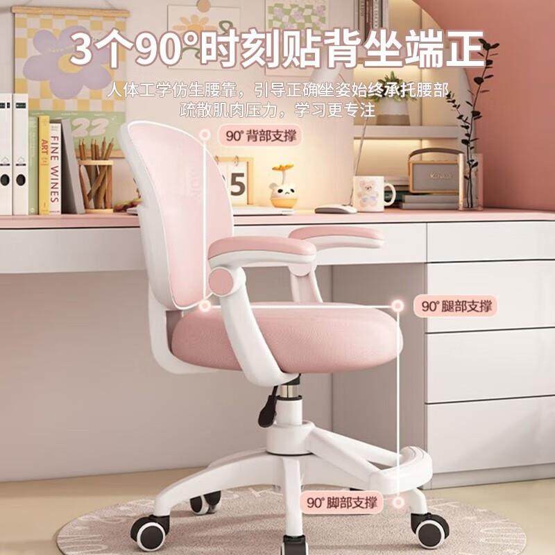 椅儿学习椅小学生矫正坐姿可调作节升降座家SQ-107用写字业椅童子