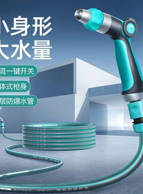 洗接车水枪高压水枪管家用增压喷头水子软管自来39364刷车冲车神