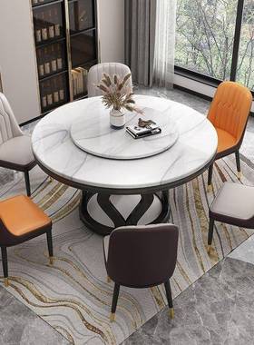 厂家直带发OXX现代约大理石圆桌转家用轻奢电盘磁炉餐桌椅组合简