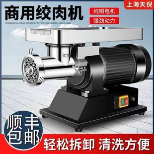 台式 多功能电动绞馅肉商用大功GUY率搅肉锈机钢饺机打肉泥牛不羊