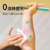 童画笔生软直液式 儿马 776丙烯马克笔不透色可叠头色小学绘画套装