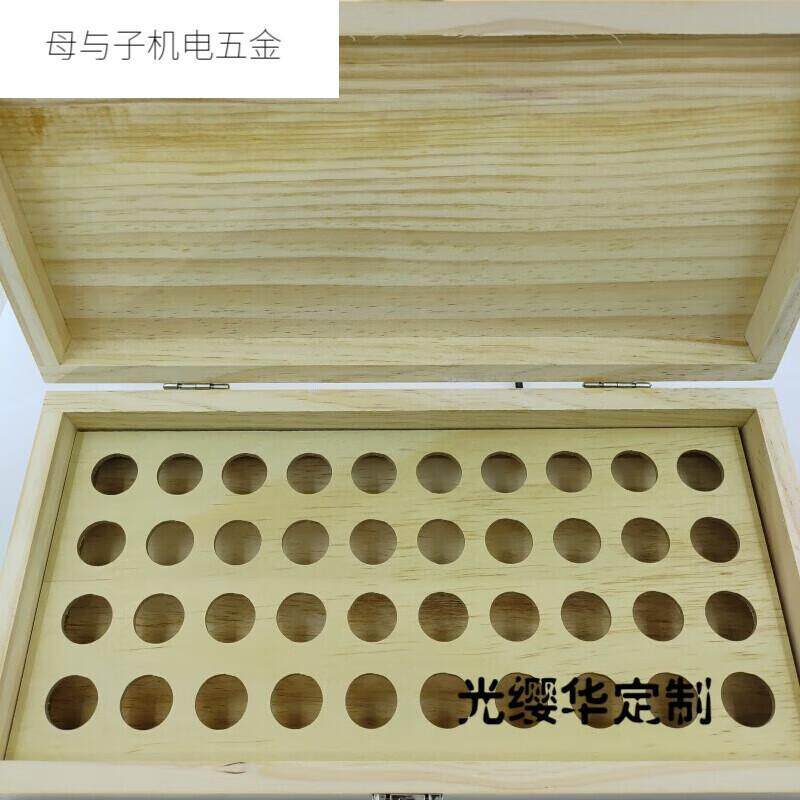 实木针规盒子只装塞规盒子针规筒黑色塑料量棒盒适用定