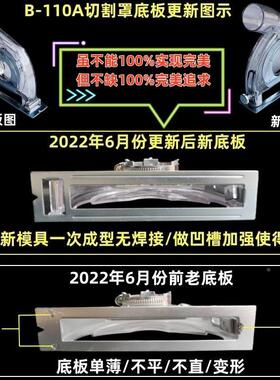 96100角2磨机割罩4寸角磨机集尘罩15角磨机吸尘切罩5寸石材开槽